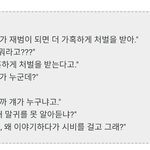 나무<b>위키</b> 읽는데 웃긴 것도 ㅈㄴ 많아 ㅋㅌ