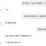 [NCT즌] 이거 ㄴㄱ같음?