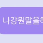 [NCT즌] 제노버블 하는 <b>사람</b> 오늘 <b>진짜</b> 이 무드 아님?
