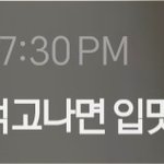 [방탄소년단] 나 아까 정구기 태앱 보다가 돼삐<b>로써</b>