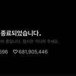 전정국 브이앱 시청<b>자수</b>