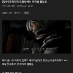 [드루와] 공파리파 아는사람?!