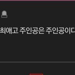 [진격의거인] 밑밑밑글에서 띵언 발견