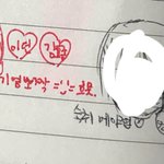 아 ㅅㅂ 중딩때 <b>낙서</b>ㅋㅋㅋㅋㅋㅂ