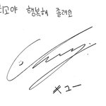 [더보이즈] 진짜 서커스라도 하는<b>거니</b>......