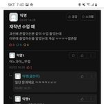 여자들 왜이러는거임??