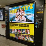 [더보이즈] 오늘 <b>홍대</b>갔다가 찍었오