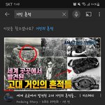 [진격의거인] 진격거 실화바탕인데 우리 기억엔 없는 이유