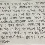 반장 공약 <b>각오</b> 어땡