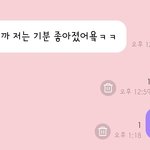 [NCT즌] 점심때 왔던 <b>날씨요정</b> 다시 올줄 알았는데..ㅠㅠ