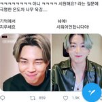 [방탄소년단] 진심 <b>반응차이</b>ㅋㅋㅋㅋㅋㅋㅋ