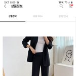 [댓글부탁해] 이 바지에 <b>위에</b> 뭐 살까