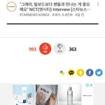 이 <b>베</b>댓년은 ㄹㅇ  찐<b>팬</b>임