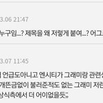 이반응이 정상아니냐?