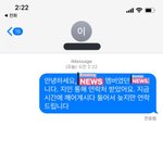 <b>연우</b> 이짤은 어디서 나온겨