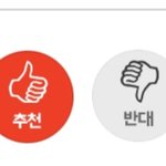어그로천명<b>달성</b>