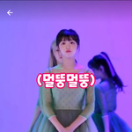 뜬금없는데 <b>유아</b> 이 영상이 실물이랑 제일 닮음