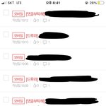 [드루와] 나 네이트<b>판</b> 공식 <b>찐따</b>인듯