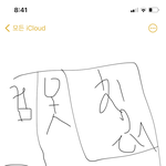 나어떡하냐 오빠야동보는데눈마주침