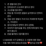 [NCT즌] 포카,댈구 사기 참고하쇼