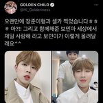 [골든차일드] <b>동동</b> 하이니스 보고