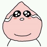 니네라면 이거 뭐라 <b>대답</b>함