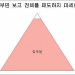 >일부<아미들 어<b>그로라</b> 치부하는거 그만좀ㅎ