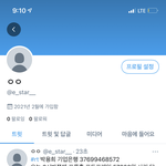 [NCT즌] 정말 미안한 부탁이지만 <b>rt</b>한번만 해줘....