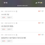 [NCT즌] <b>위로</b>된다..
