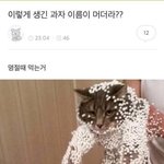 [드루와] 자연<b>이쁘장</b>vs성형이쁨