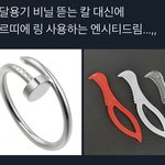 [NCT즌] <b>현타</b> 조지네