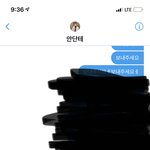[NCT즌] 얘들아 차단당한거야?