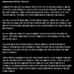 박혜수 인스타에 글 올라왔음 <b>사진</b> <b>O</b>
