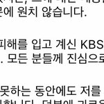 [NCT즌] 이게 끝임? 짜증<b>난다</b>