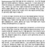 [드루와] 나만 박혜수 구라치는 것 같음?