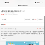 [드루와] 와 이때 제니 <b>여적</b>여 오졌었ㅔ