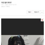 [드루와] 아이폰 <b>보정법</b> 알려준다