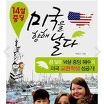 [NCT즌] 혜수좌 작가지망생 시절