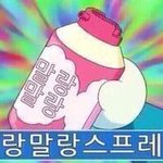 [19] <b>두유</b> 먹으면 가슴 커져?