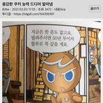 [댓글부탁해] 내일 교복 <b>위에</b> 뭐 입고갈거야??