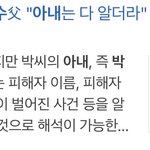 <b>가족끼리</b> 말도 안하나봐 ㅅㅂㅋㅋㅋㅋㅋㅋ