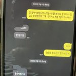 [꼭조언부탁] 회사동료이상?바람은 아니지만 어떤지 봐주세요