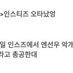 <b>엔진</b>들아