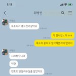 [이것좀봐줘] <b>짐승</b>만도 못한 전남편