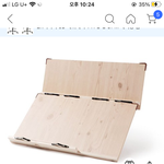 [댓글부탁해] 2단 독서대 살말