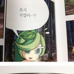 <b>Intp</b>만추반해봐ㅈㅂ