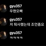 [드루와] 김성규 미쳤나봐ㅋㅋㅋ