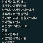 얘들아 이거 무슨 <b>씨피</b>같음??