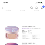 <b>문샷</b> 보라색 홀로그램 살까 무지개 살까 ㅜ