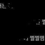 [무한분열] <b>연성</b> 쓸만한 거 뭐 생각나면